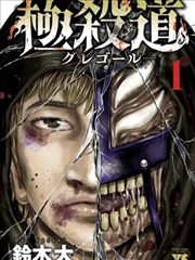 铁塔上的猫 漫画改编剧免费视频播放封面