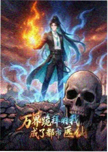 夜航西飞 动漫免费观看冒险番封面